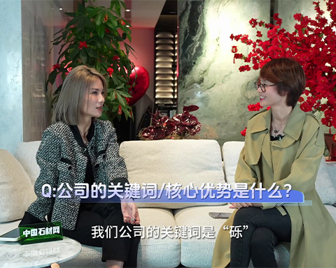Parte 2 dell'intervista esclusiva di StoneSM su STONELINK sulla fiera internazionale della pietra di China Xiamen del 2024